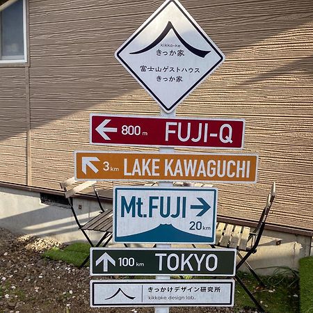 Mtfuji Guest House Kikkake 후지요시다 외부 사진