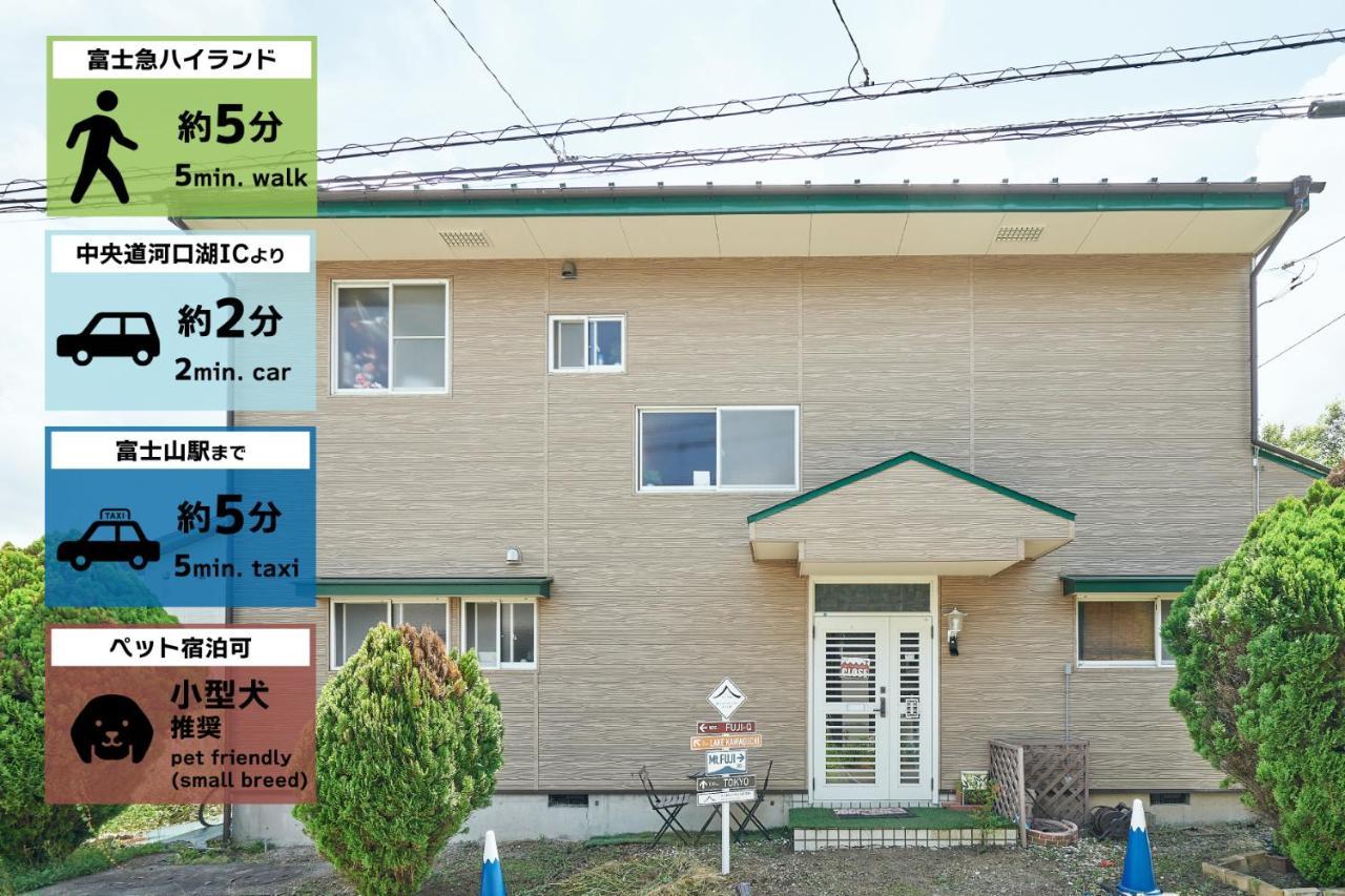 Mtfuji Guest House Kikkake 후지요시다 외부 사진