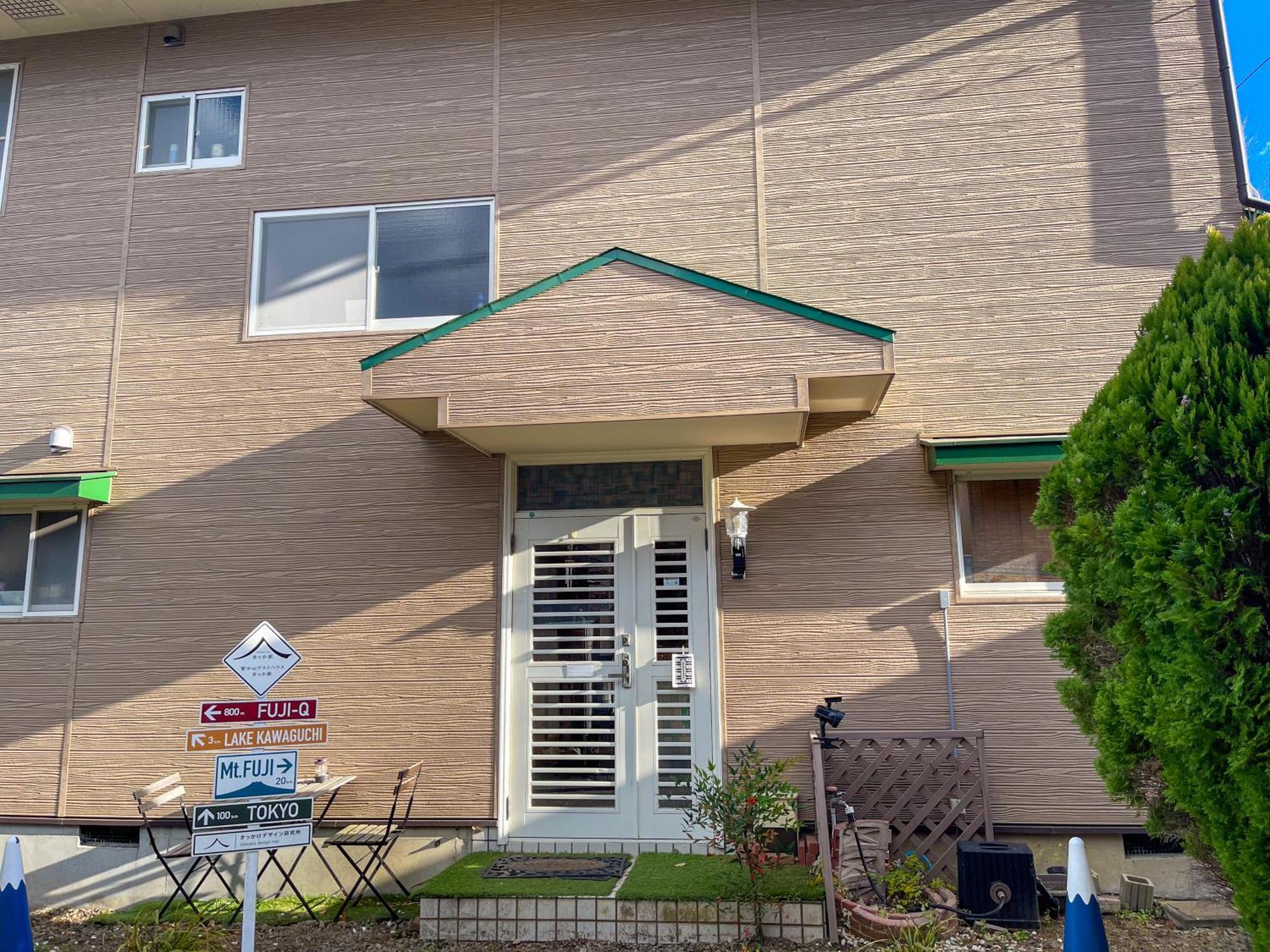 Mtfuji Guest House Kikkake 후지요시다 외부 사진