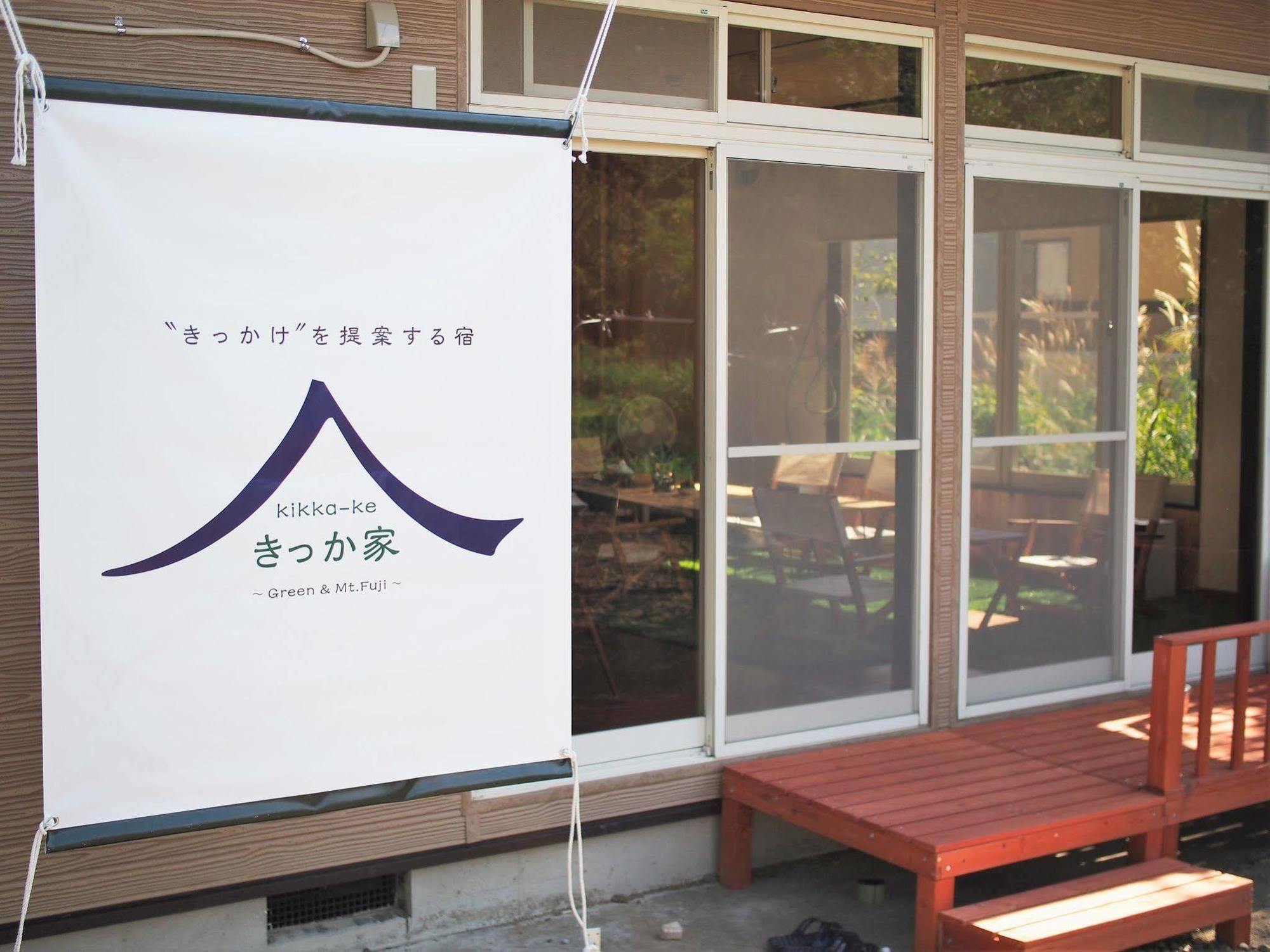 Mtfuji Guest House Kikkake 후지요시다 외부 사진